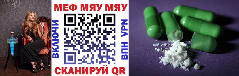 Наркошоп купить ГАШ  MDMA  СК  Codein  Марихуана  Меф  Гулькевичи