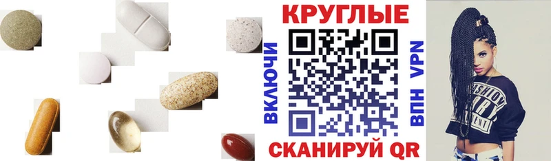Купить  Гулькевичи  Экстази 280мг 