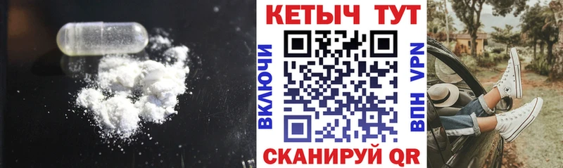 КЕТАМИН VHQ  Купить где  Гулькевичи 