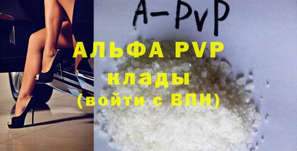 мескалин Карпинск