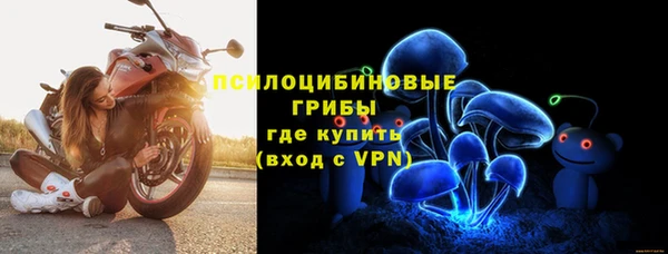 гашишное масло Киреевск