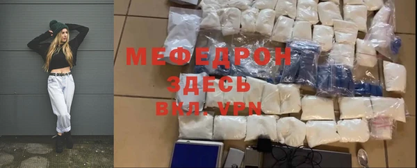 каннабис Кинешма