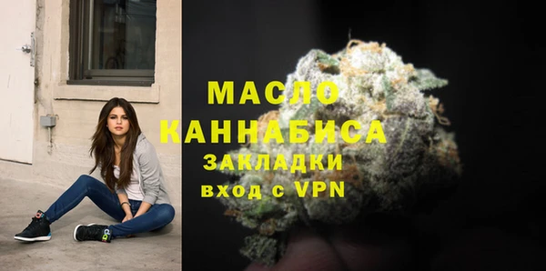 гашишное масло Киреевск