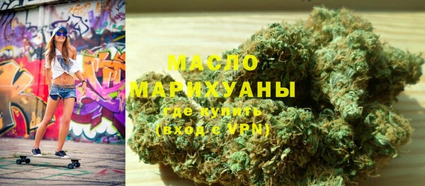 каннабис Кинешма