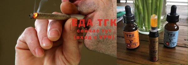 гашишное масло Киреевск