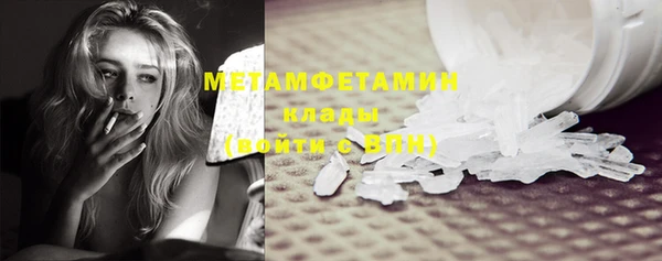 каннабис Кинешма