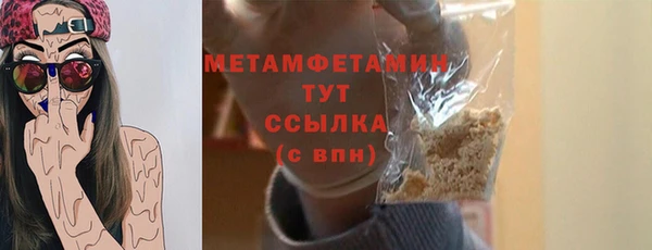 каннабис Кинешма
