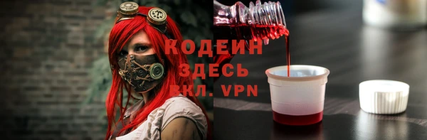 каннабис Кинешма