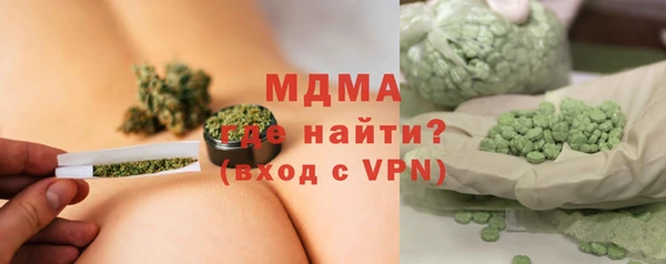 мефедрон мука Киренск
