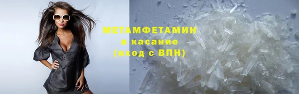 мефедрон мука Киренск