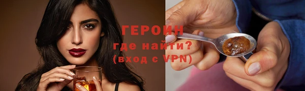 каннабис Кинешма
