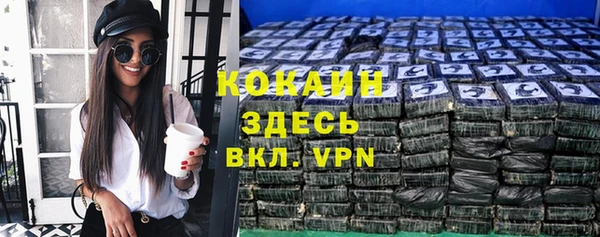 мефедрон мука Киренск