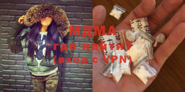 мефедрон мука Киренск
