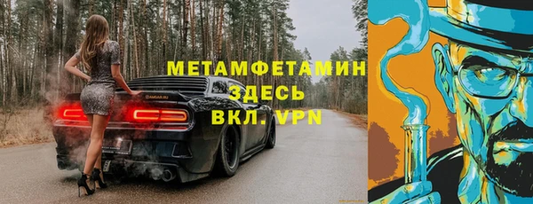 мефедрон мука Киренск