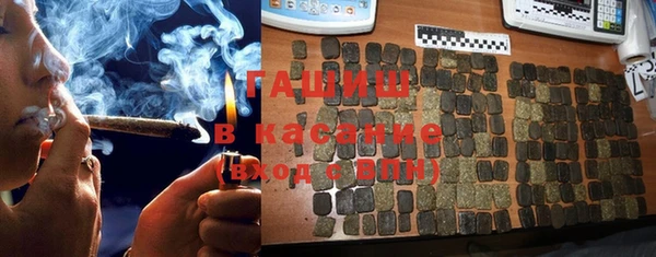 гашишное масло Киреевск