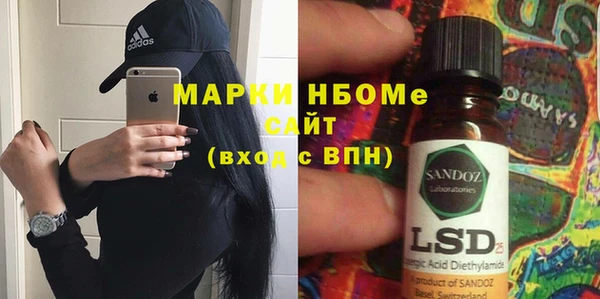 мефедрон мука Киренск