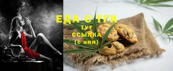 гашишное масло Киреевск