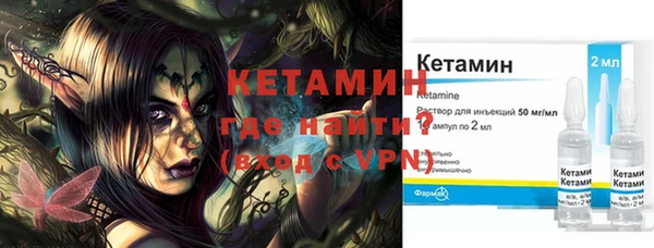 мефедрон мука Киренск
