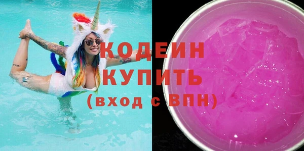 гашишное масло Киреевск