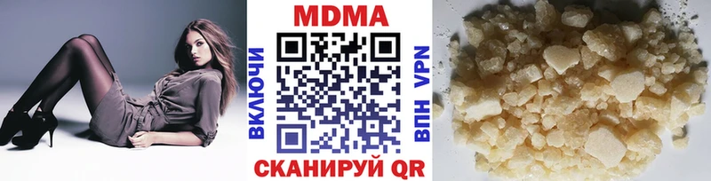 МДМА crystal  Купить где  Гулькевичи 