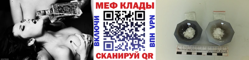 Меф 4 MMC  Купить  Гулькевичи 