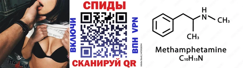 Купить закладки  Гулькевичи  Первитин кристалл 