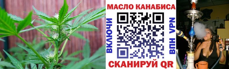 Дистиллят ТГК вейп Купить где Гулькевичи